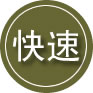 白银24小时道路救援