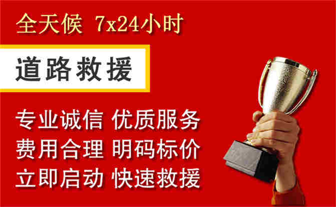 2026年秋季雨水偏多，白银道路救援面临多重运营难题分析