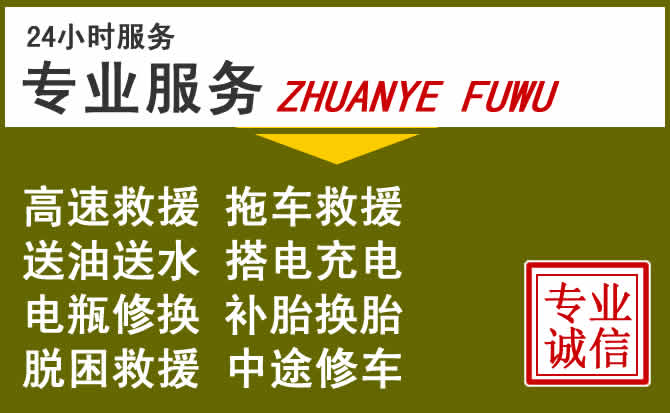 新能源汽车保有量攀升，白银道路救援行业未来发展新趋势解析